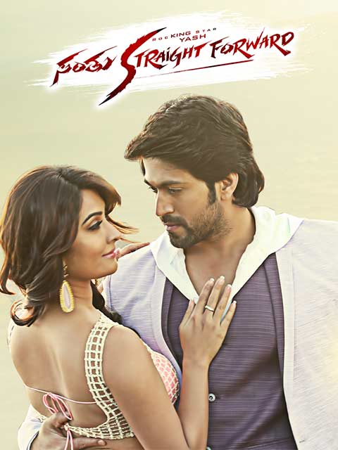 Santhu Straight Forward (2016) 720p HDRip South Movie ORG. [Dual Audio] [Hindi or Kannada] x264 [1.4GB]